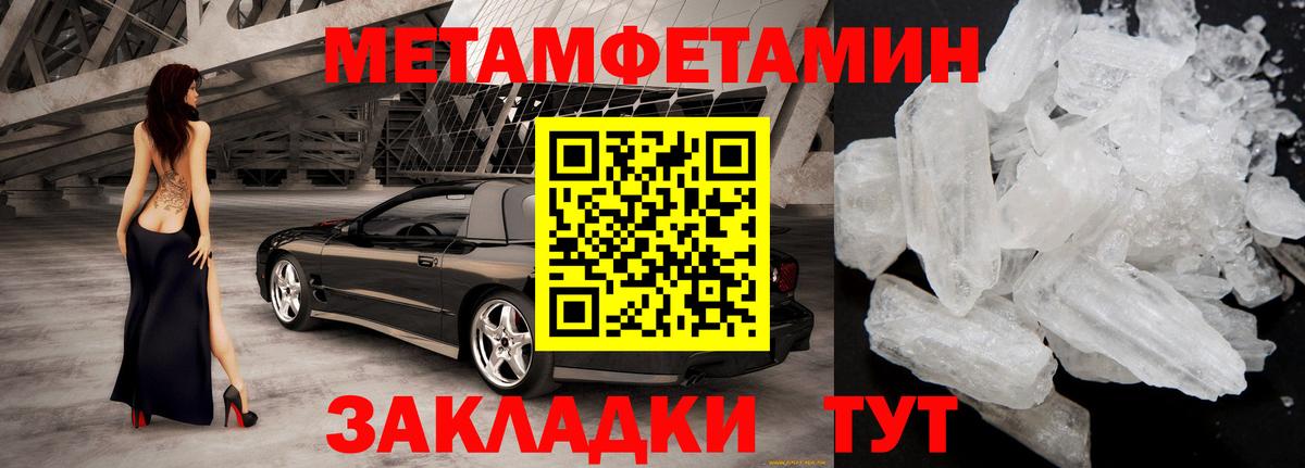 Тобольск  darknet состав  Амфетамин  Amphetamine Розовый  Вход с VPN  АМФ 