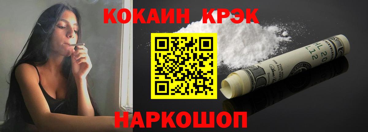 КОКАИН Боливия Тобольск