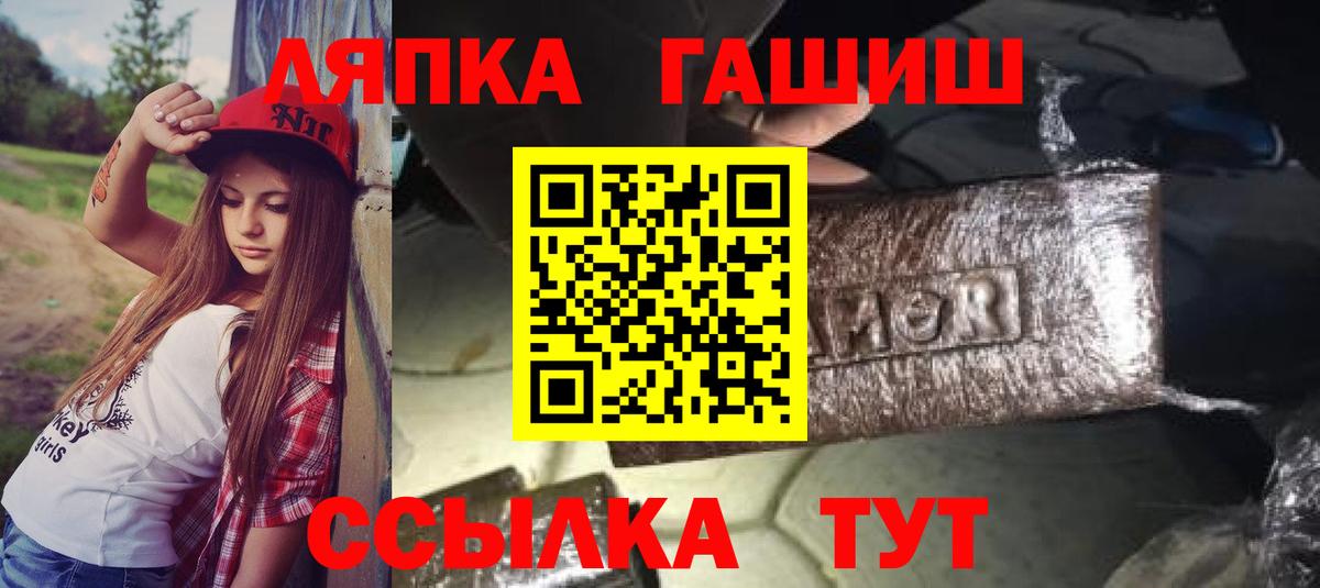 ГАШИШ убойный Тобольск