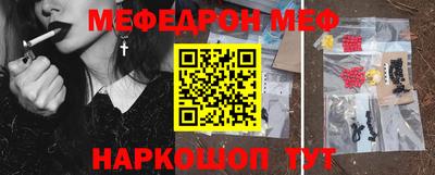марки nbome Комсомольск-на-Амуре