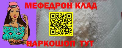 мдма Коммунар