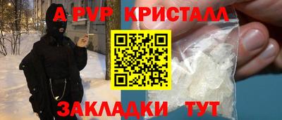 мдма Коммунар