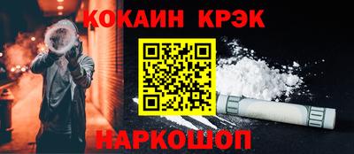 марки nbome Комсомольск-на-Амуре