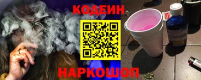 марки nbome Комсомольск-на-Амуре