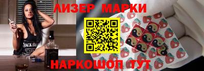 марки nbome Комсомольск-на-Амуре