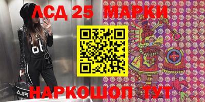 МДМА Конаково
