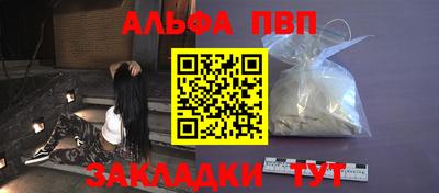 марки nbome Комсомольск-на-Амуре