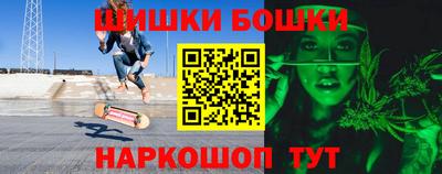 марки nbome Комсомольск-на-Амуре