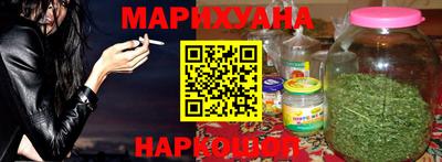 марки nbome Комсомольск-на-Амуре