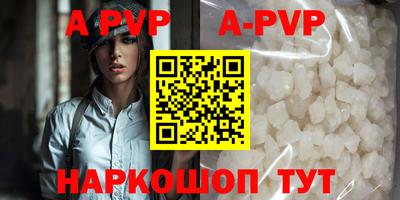 марки nbome Комсомольск-на-Амуре