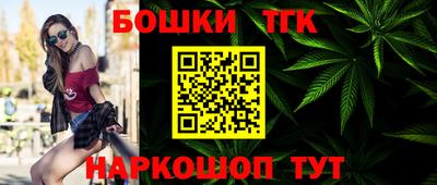 марки nbome Комсомольск-на-Амуре