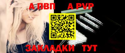 марки nbome Комсомольск-на-Амуре