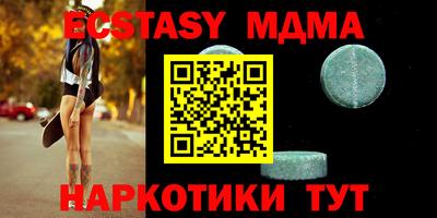 МДМА Конаково