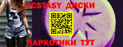 МДМА Конаково