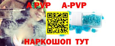 марки nbome Комсомольск-на-Амуре