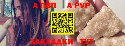 марки nbome Комсомольск-на-Амуре
