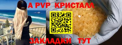 МДМА Конаково