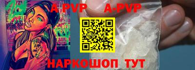 марки nbome Комсомольск-на-Амуре