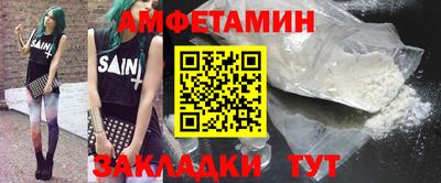 МДМА Конаково