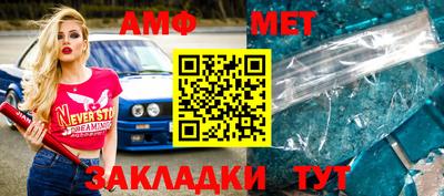 марки nbome Комсомольск-на-Амуре