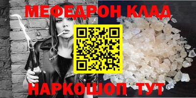 МДМА Конаково