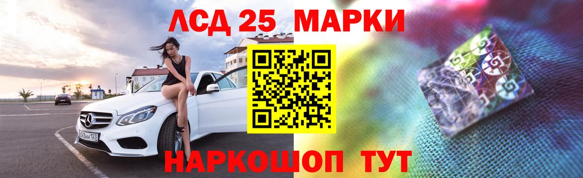 Лсд 25 экстази ecstasy  Вход с VPN  Тобольск  Лсд 25 экстази ecstasy 