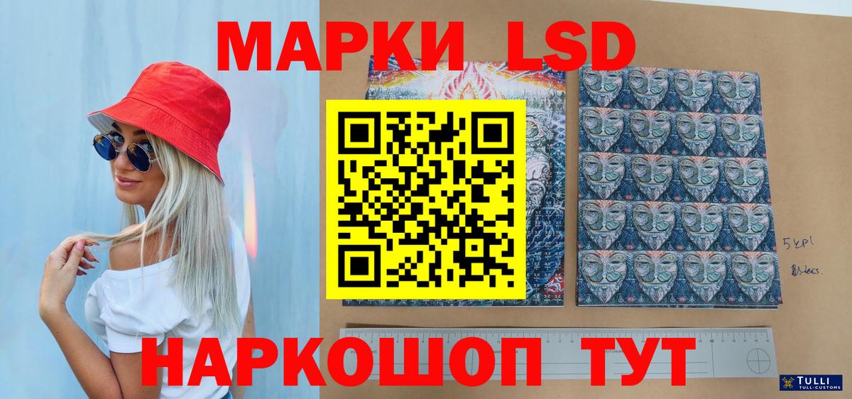 Тобольск  Марки NBOMe 1,8мг  Вход с VPN 